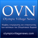 The Athens Olympic Village News_olympicvillagenews.com