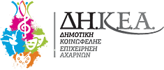 ΔΗ.Κ.Ε.Α.