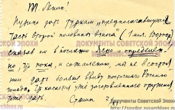 giati oi symmaxoi poulisan thn ellada tou 1922 (1)